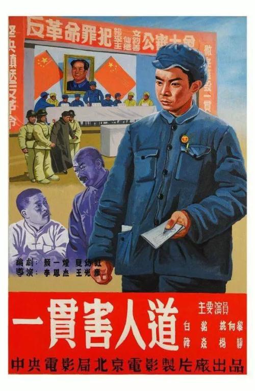 买个假的威尔士身份证